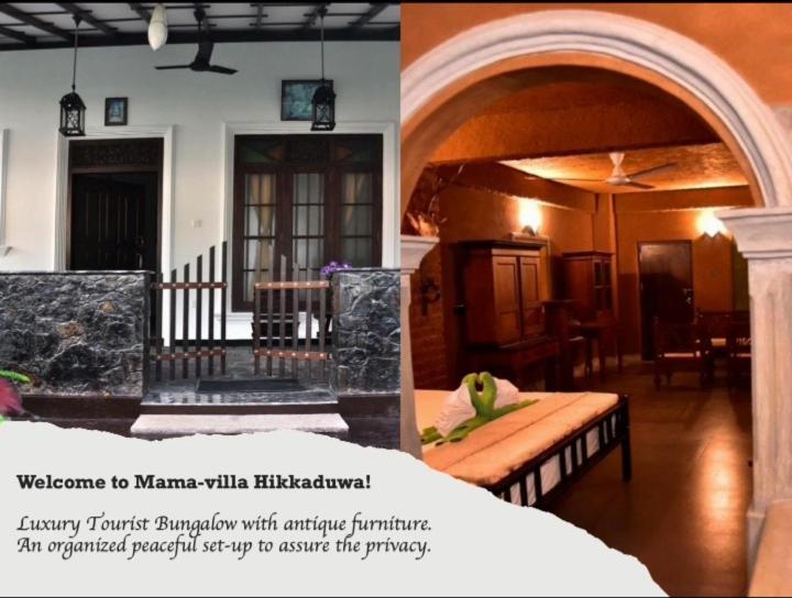 Mama Villa Хиккадува Экстерьер фото